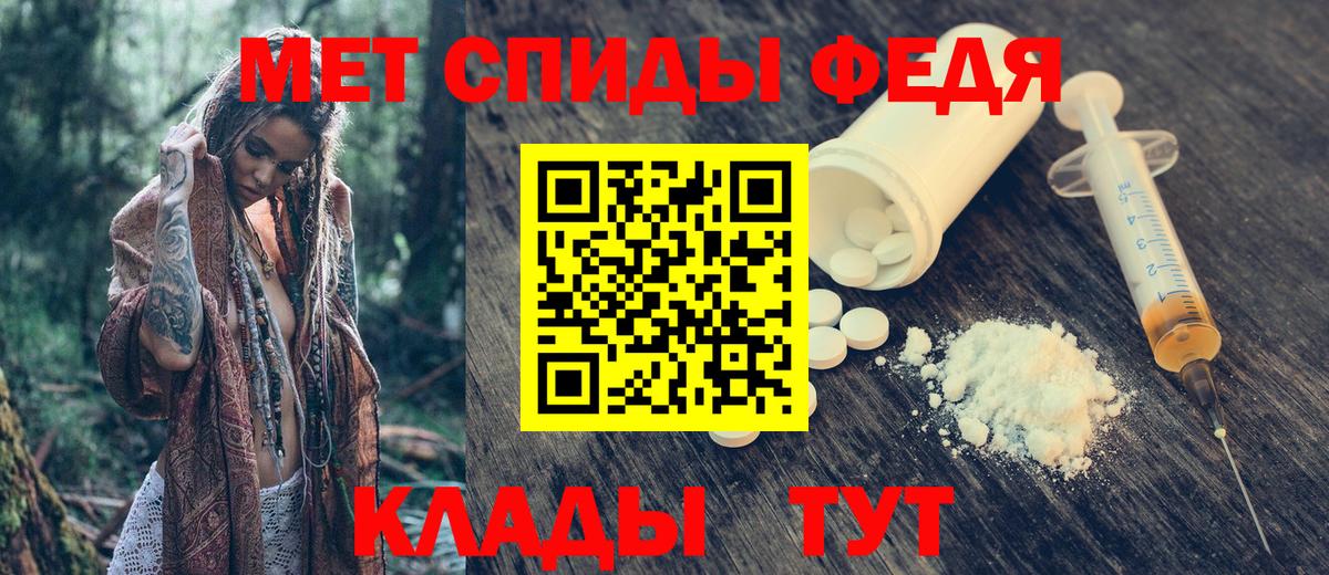 АМФЕТАМИН Розовый Учалы