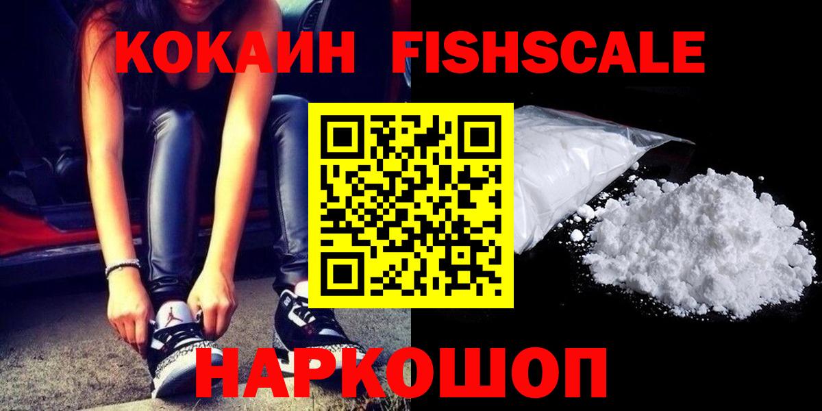 Cocaine Эквадор Учалы