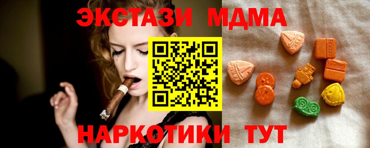 Учалы  Ecstasy бентли  Вход с VPN  Ecstasy  ЭКСТАЗИ Cube 