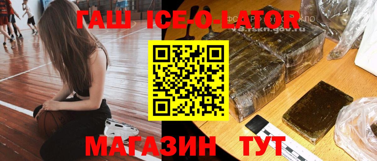 Гашиш Изолятор  Вход с VPN  Гашиш AMNESIA HAZE  Учалы 