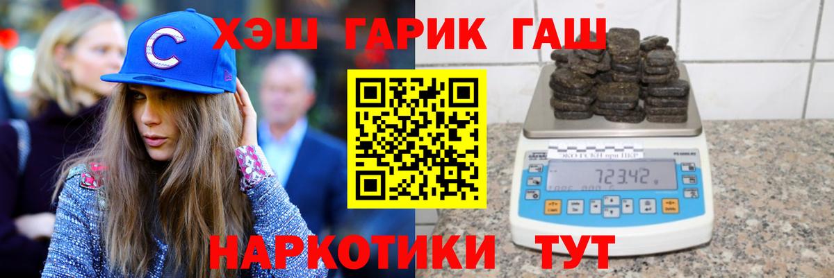 ГАШИШ VHQ Учалы