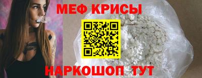 соль курить ск Краснокаменск