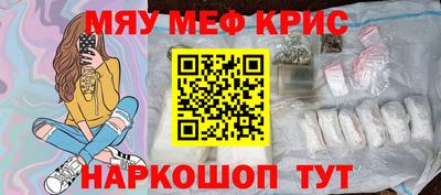 сатива Краснодар