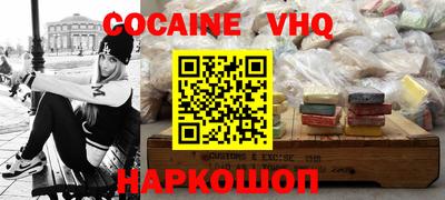 сатива Краснодар