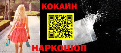 кокаин колумбия Краснознаменск