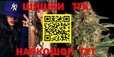сатива Краснодар