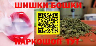 метамфетамин Кулебаки