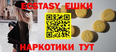 сатива Краснодар