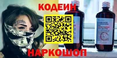 соль курить ск Краснокаменск