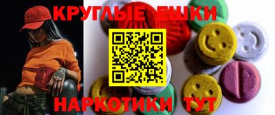 сатива Краснодар