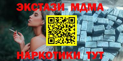 сатива Краснодар