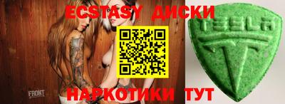 соль курить ск Краснокаменск
