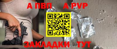 соль курить ск Краснокаменск
