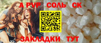 дмт Кунгур