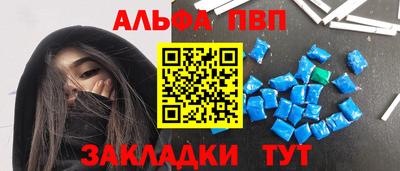 соль курить ск Краснокаменск