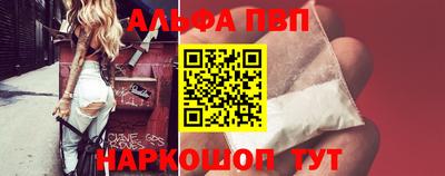 соль курить ск Краснокаменск