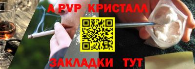 соль курить ск Краснокаменск