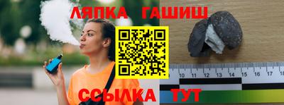 сатива Краснодар