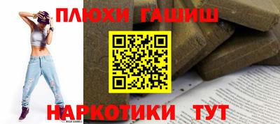 соль курить ск Краснокаменск
