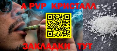 соль курить ск Краснокаменск