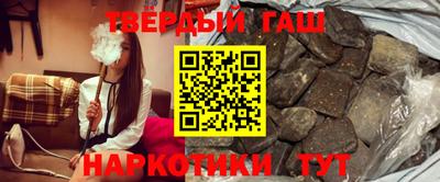 сатива Краснодар