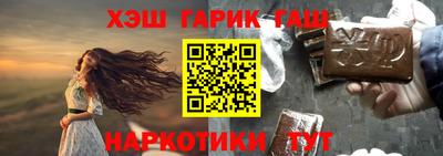 сатива Краснодар