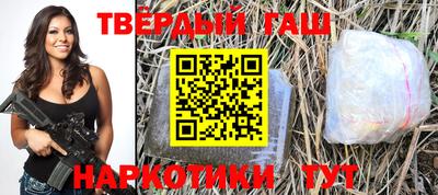 соль курить ск Краснокаменск