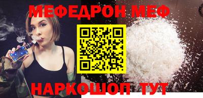 сатива Краснодар