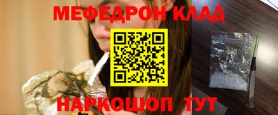 сатива Краснодар