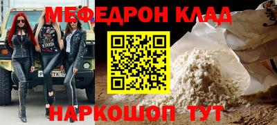 герыч Кумертау