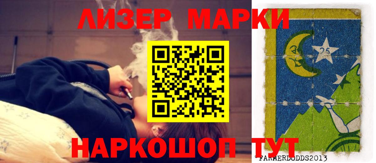 Лсд 25 экстази кислота Учалы