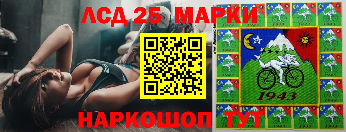 Лсд 25 экстази кислота  LSD-25 экстази  Учалы  omg как зайти  Вход с VPN 