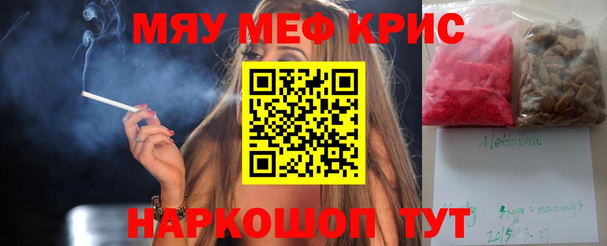 МЯУ-МЯУ мяу мяу  Вход с VPN  Учалы 
