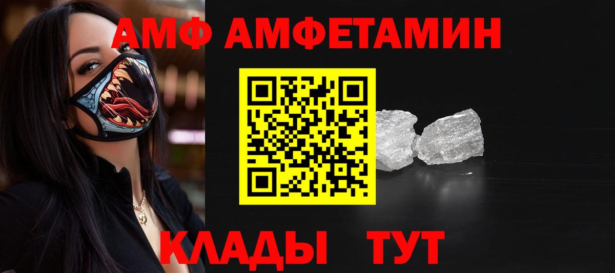 Метамфетамин мет Учалы