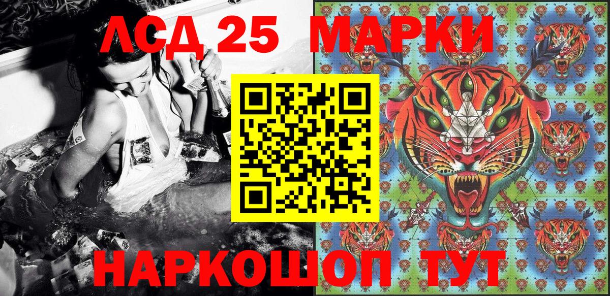 Марки NBOMe 1500мкг  Вход с VPN  Учалы 