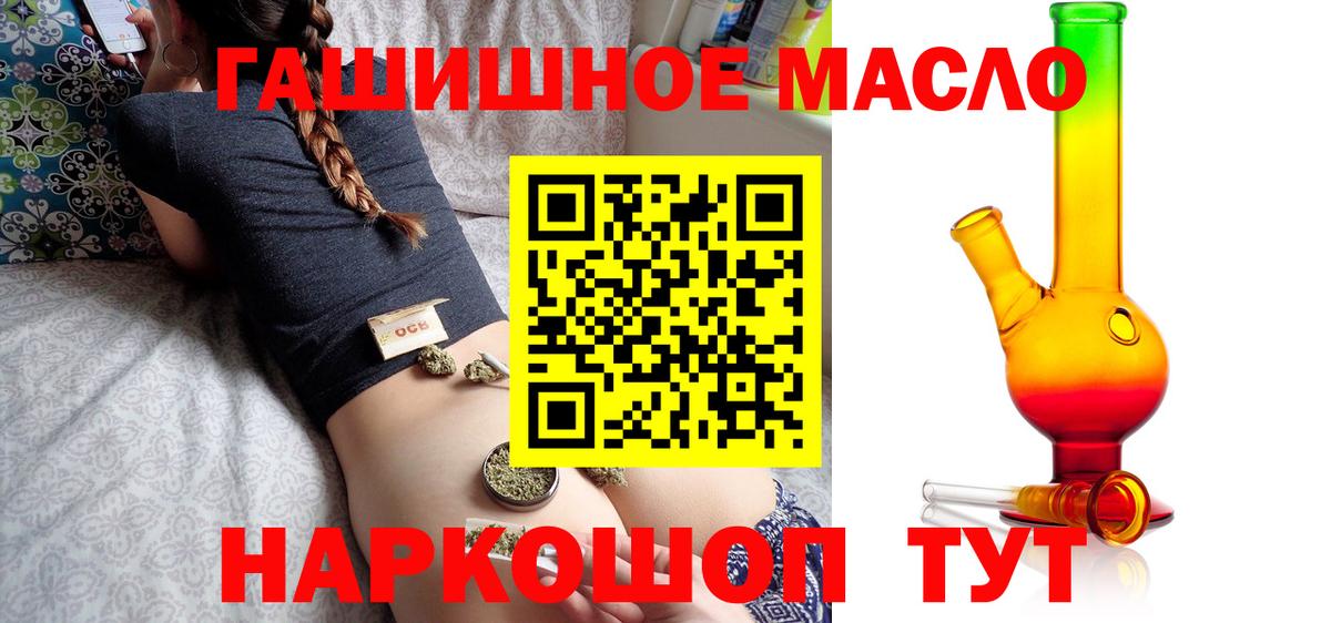 Учалы  ТГК концентрат  Вход с VPN 