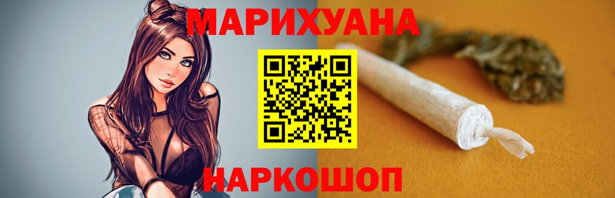 Конопля OG Kush  МАРИХУАНА ГИДРОПОН  Бошки марихуана OG Kush  Учалы  МАРИХУАНА гибрид  Вход с VPN 